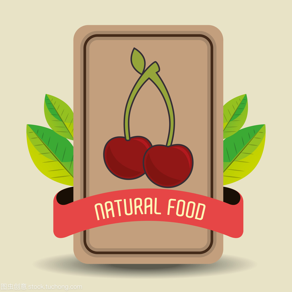 天然食品产品