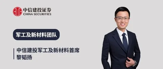 中信建投:海外商业航天出现短期扰动 持续看好卫星互联网及可复用火箭方向